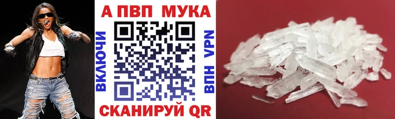 Купить закладку COCAIN  Alpha PVP  Галлюциногенные грибы  МЕФ  Балахна