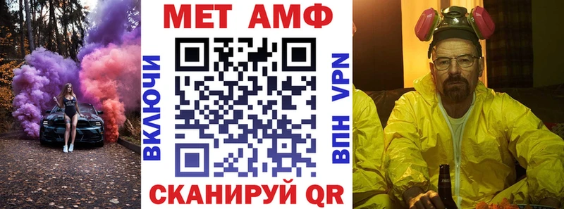 Купить закладки  Балахна  Амфетамин 98% 