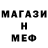 ГЕРОИН белый mithYou