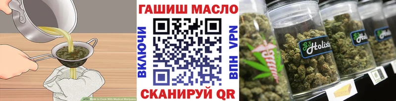 Еда ТГК конопля  Купить где  Балахна 