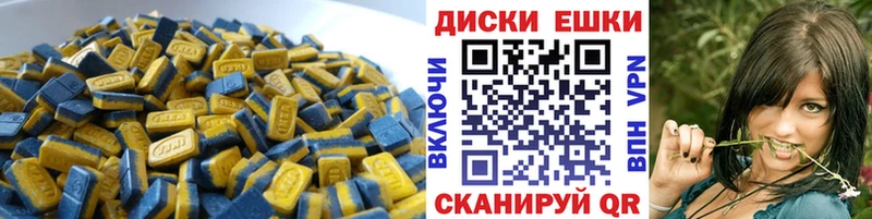 Купить закладки  Балахна  Экстази Cube 