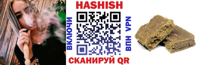 Купить  Балахна  Гашиш убойный 