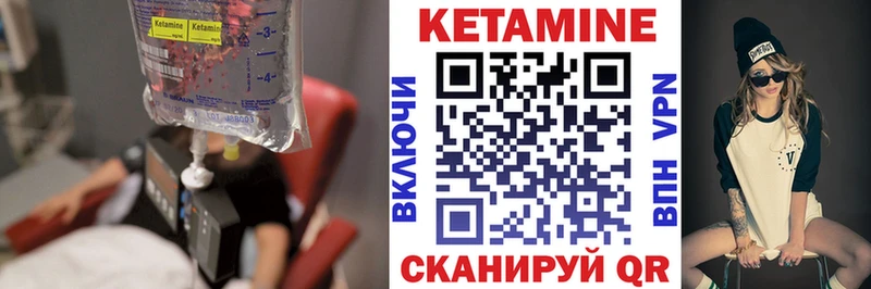 Купить где  Балахна  КЕТАМИН ketamine 