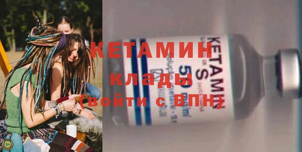 COCAINE Заволжск