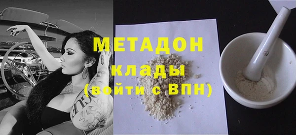 ALPHA-PVP Заводоуковск