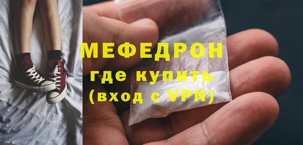 кокаин VHQ Заволжье