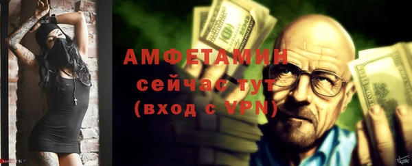 ALPHA-PVP Заводоуковск