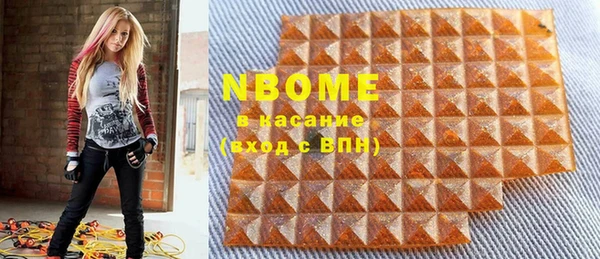 COCAINE Заволжск