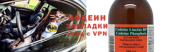 COCAINE Заволжск
