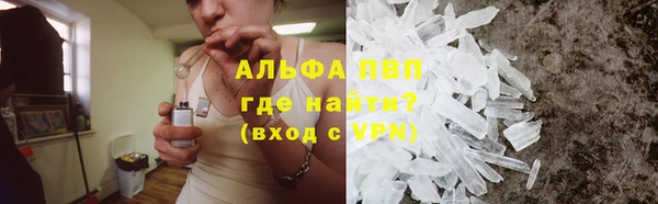 COCAINE Заволжск