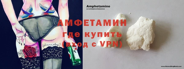 кокаин VHQ Заволжье