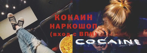 COCAINE Заволжск
