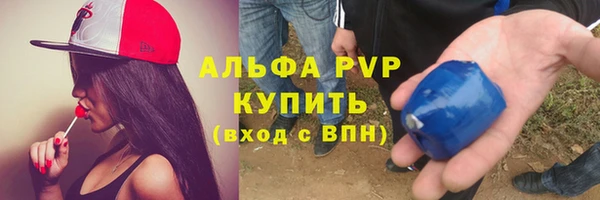COCAINE Заволжск