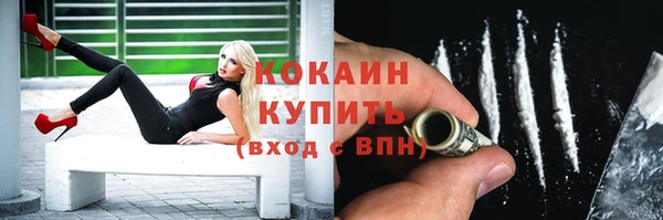 COCAINE Заволжск
