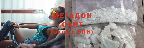 кокаин VHQ Заволжье