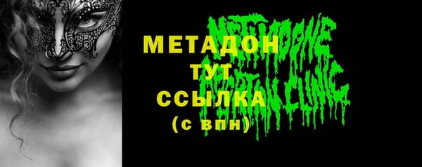 кокаин VHQ Заволжье