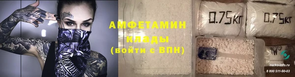 COCAINE Заволжск