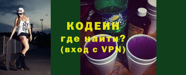 кокаин VHQ Заволжье