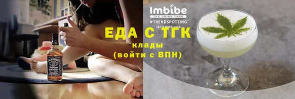 кокаин VHQ Заволжье