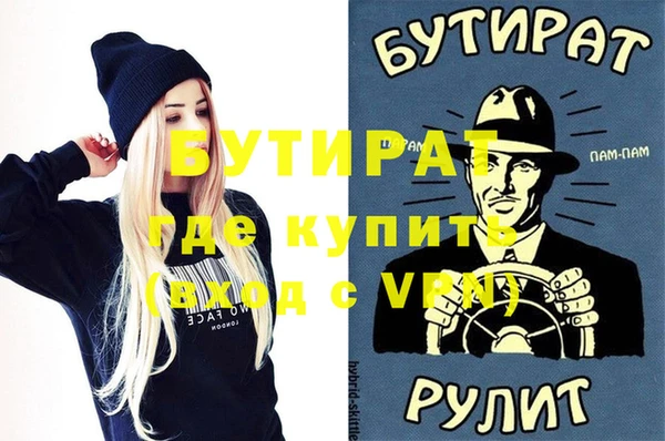 ALPHA-PVP Заводоуковск