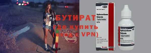 ALPHA-PVP Заводоуковск