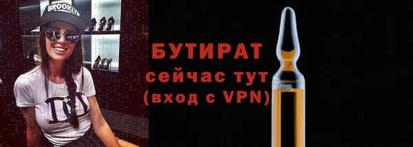 ALPHA-PVP Заводоуковск