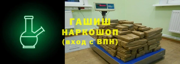 ALPHA-PVP Заводоуковск