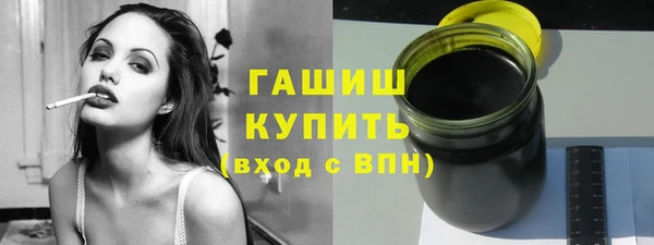 ALPHA-PVP Заводоуковск