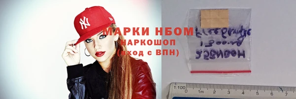 COCAINE Заволжск