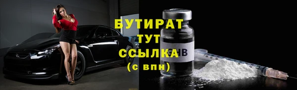кокаин VHQ Заволжье