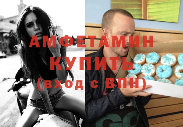 COCAINE Заволжск
