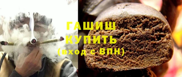 ALPHA-PVP Заводоуковск