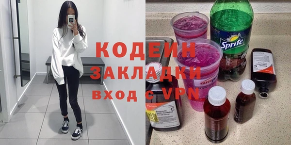 COCAINE Заволжск