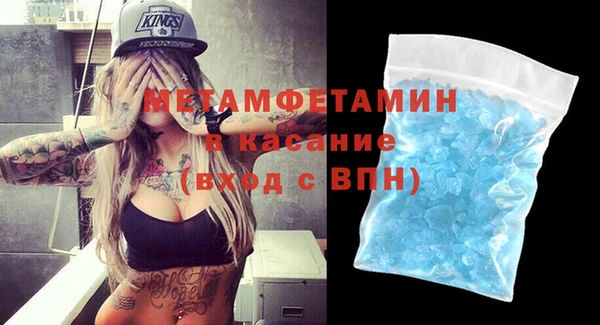 ALPHA-PVP Заводоуковск