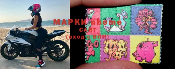 кокаин VHQ Заволжье