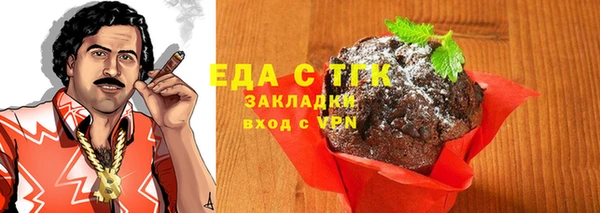ALPHA-PVP Заводоуковск