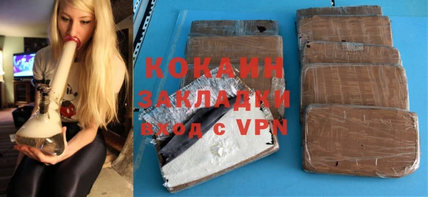 ALPHA-PVP Заводоуковск