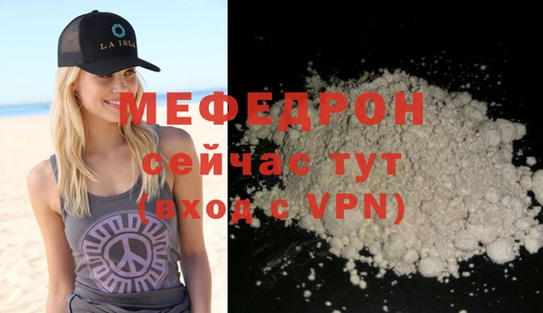кокаин VHQ Заволжье