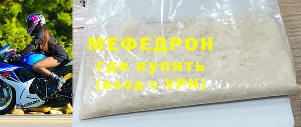 COCAINE Заволжск