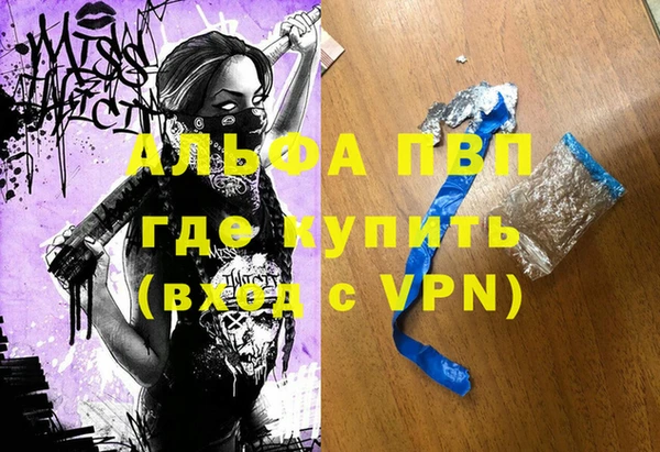 кокаин VHQ Заволжье