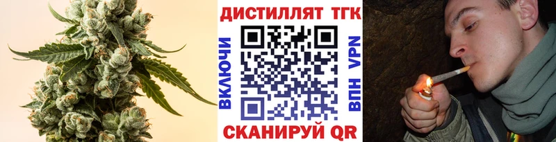 Купить  Балахна  Дистиллят ТГК концентрат 