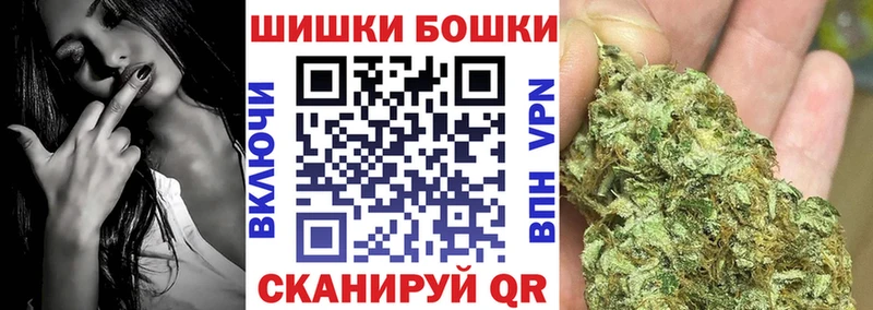 Купить  Балахна  Марихуана MAZAR 